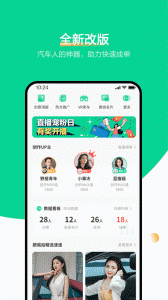 口袋蜜蜂app