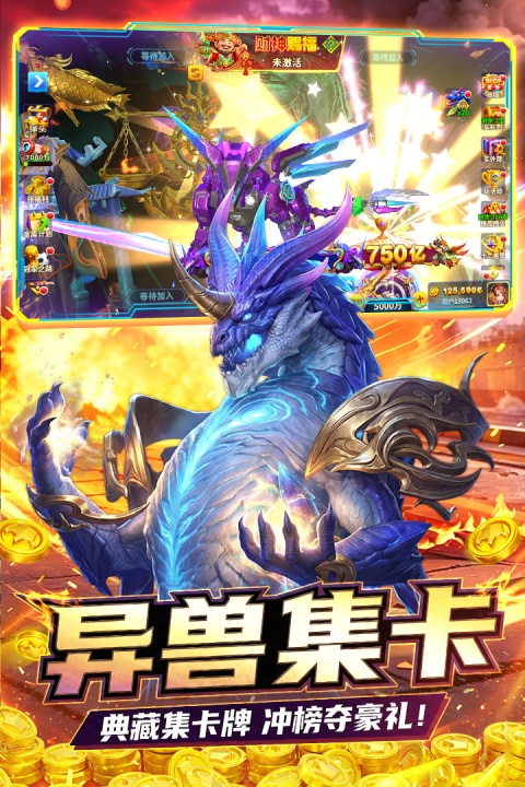 姚记捕鱼vivo版