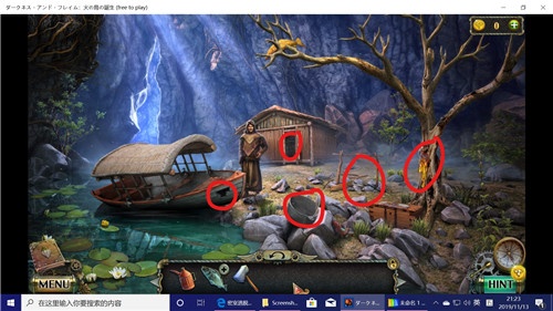 《密室逃脱17守护公寓》完整版图文攻略