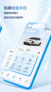 上汽大众超级app