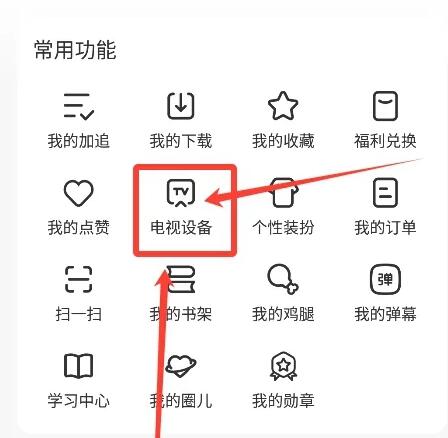 腾讯视频