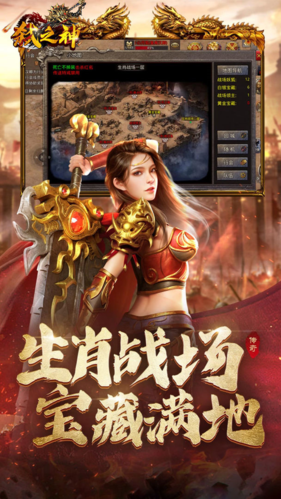 弑之神
