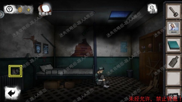 《密室逃脱9无人医院》完整版图文攻略