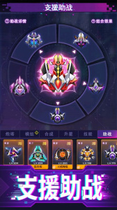 迷失星球官方版