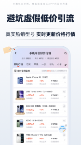 慢慢买比价购物助手app