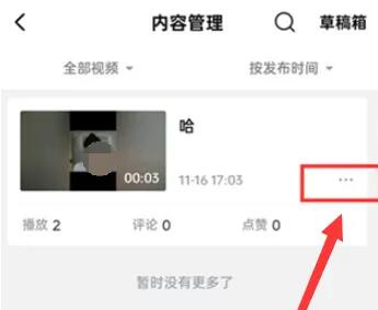 西瓜视频