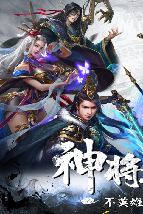 剑与盾官服