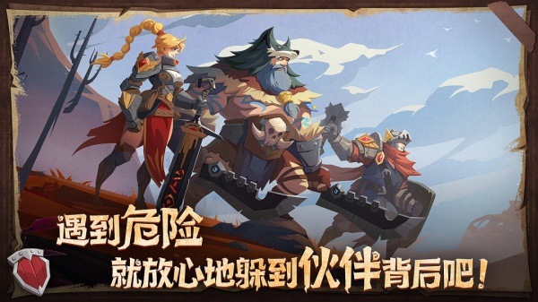 因狄斯的谎言九游版