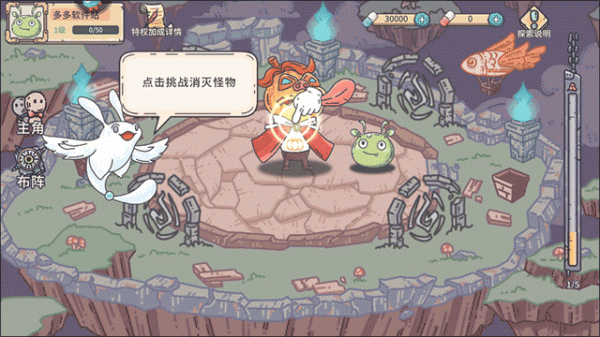 当神奇光芒落下