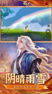 蜀门(领土争霸)