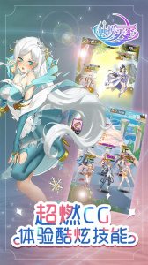 触摸天空变态版