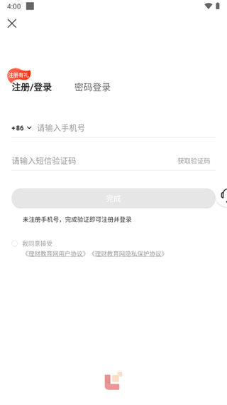 理财教育网app