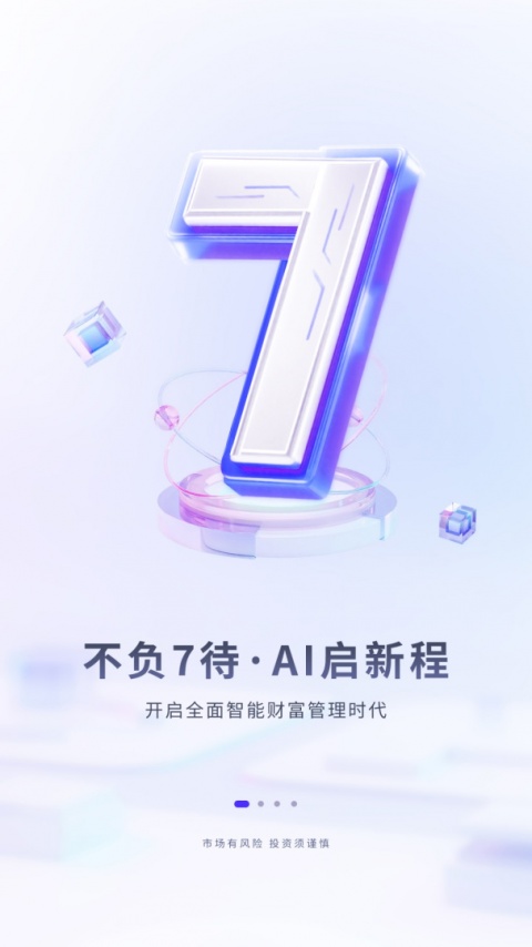 华福小福牛app