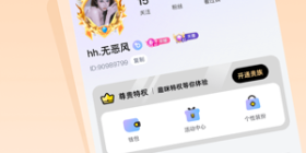 免费一对一约玩的手机软件合集