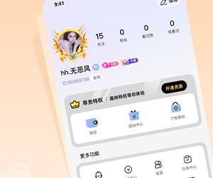 免费一对一约玩的手机软件合集