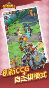 魔塔与勇士手游