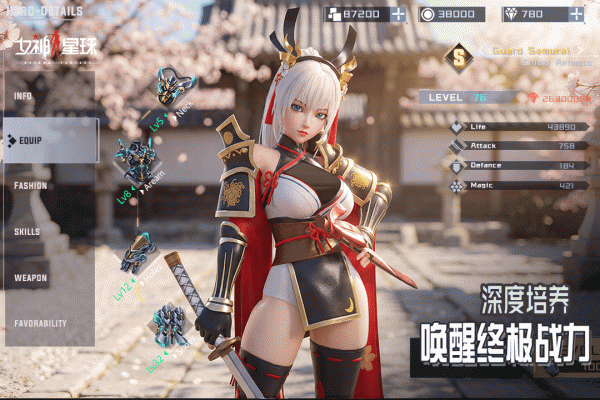 女神星球官方版