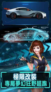 漂移车神百度版