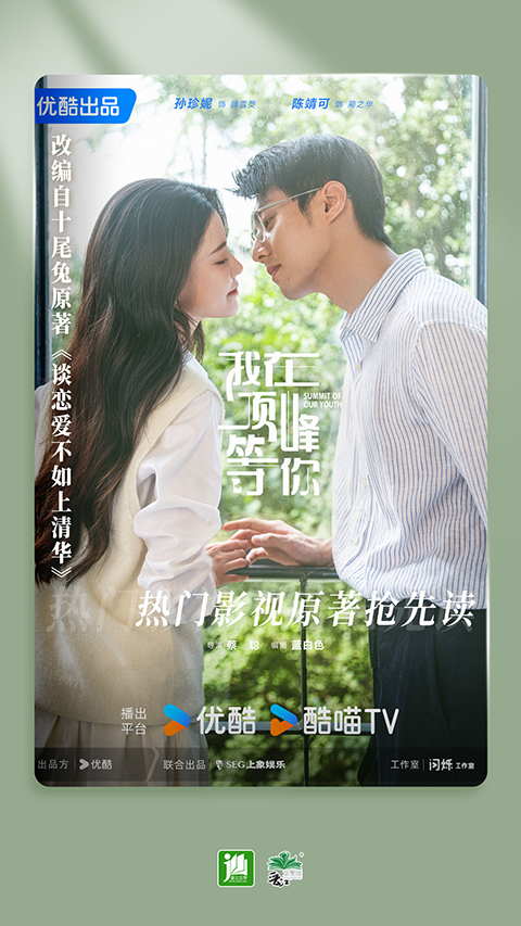 晋江文学城