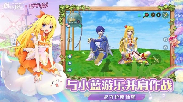 创造与魔法正版