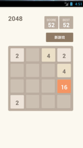 2048