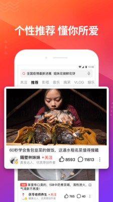 铁牛视频