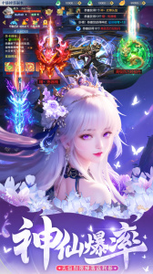 上古修仙官方版