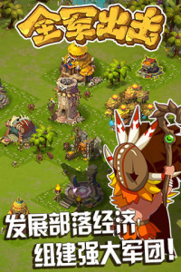 全军出击回归版