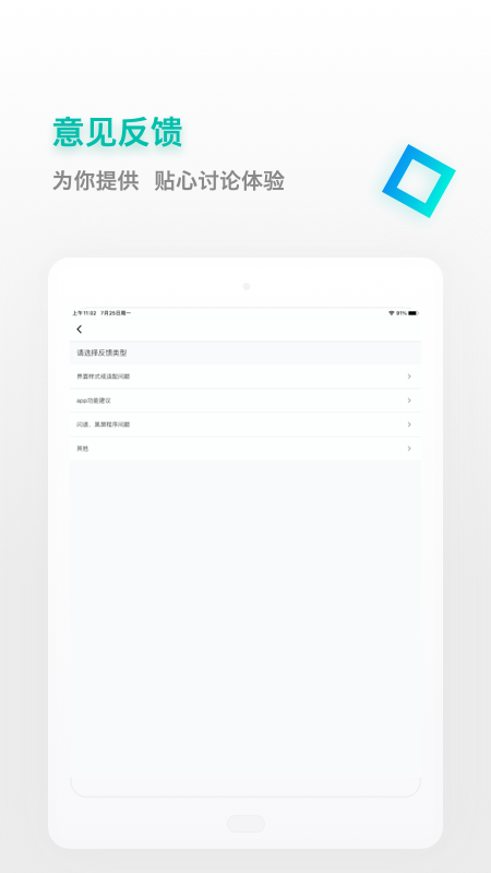 课桌