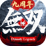 极无双官方正版