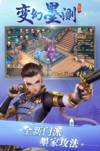 三国如龙传神魔版