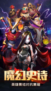 塔塔帝国官方版