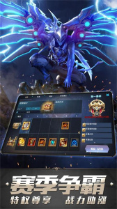 狂暴之翼tt玩家版