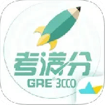 考满分gre3000词app