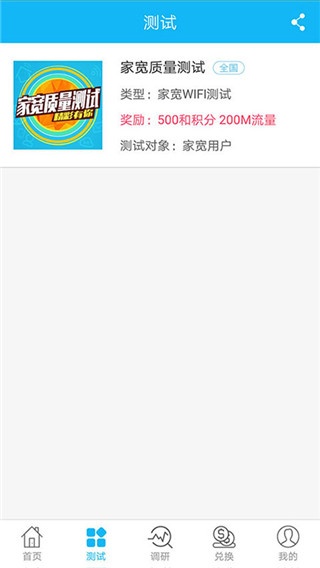 和粉