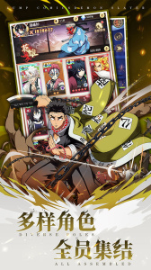 死战骑士团九游版