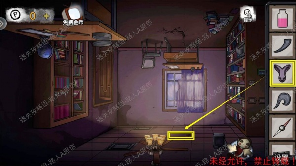 《密室逃脱9无人医院》完整版图文攻略