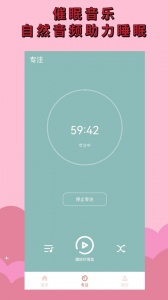 电子木鱼功德版