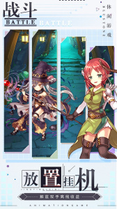 深渊幻影九游版