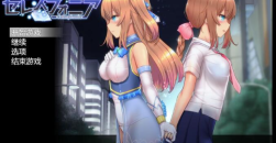 《魔法少女天穹法妮雅》全cg解锁攻略