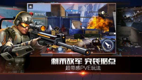 致命狙击