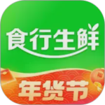 食行生鲜app