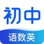 慧知行初中版app