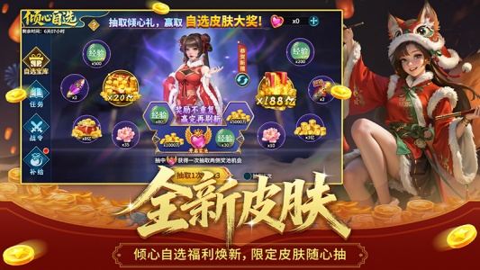 梦幻捕鱼官方版