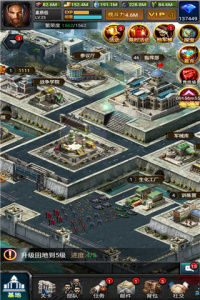 丧尸围城天启版