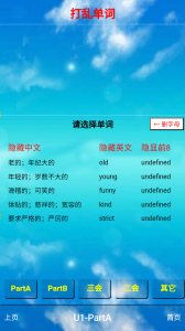 小学英语五年级下册