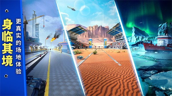 狙击手冠军九游版