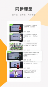 同桌100学习网app