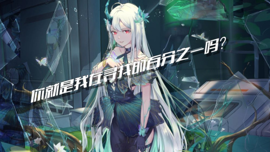 百分之一房树人