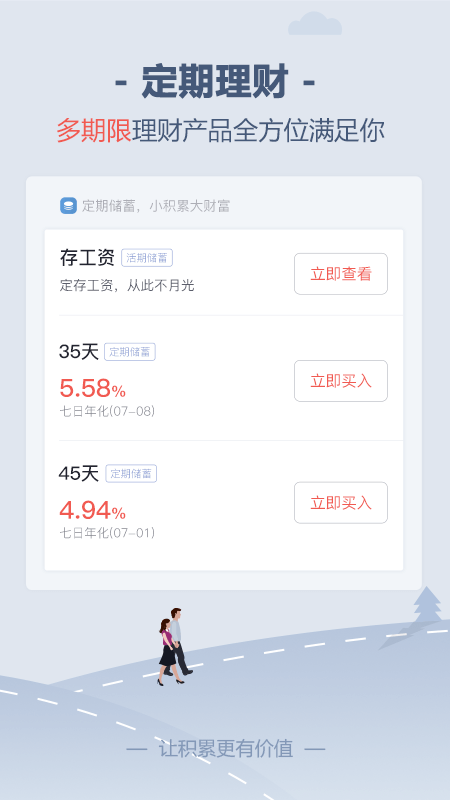 储蓄罐